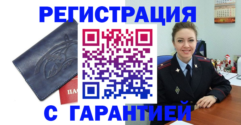 форма 3 в Петрозаводске