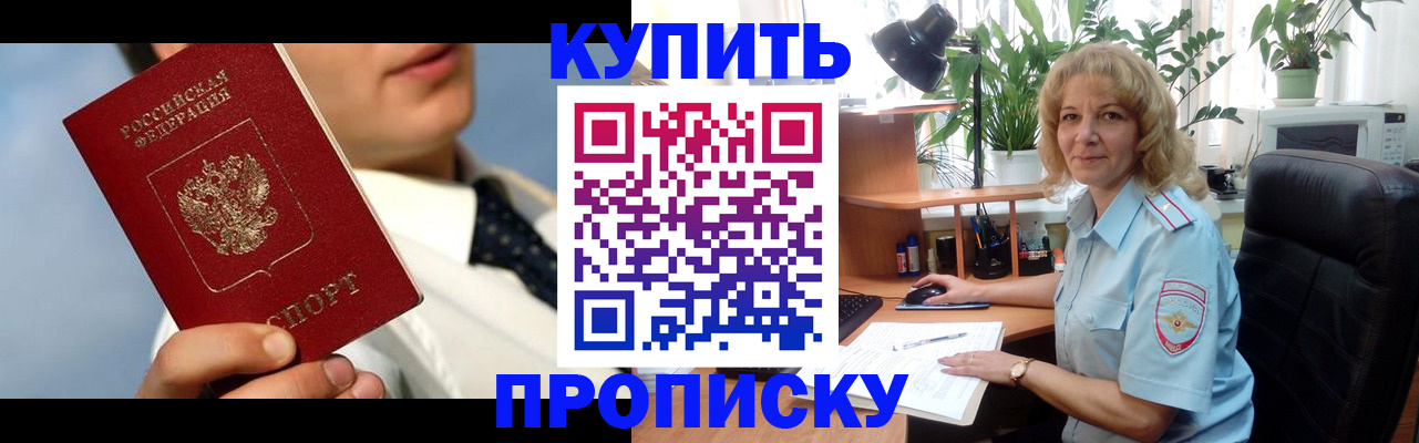 временная регистрация адрес в Петрозаводске